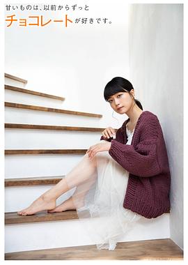 深川麻衣