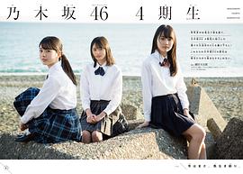 贺喜遥香