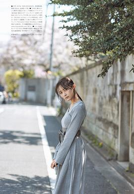铃木绚音