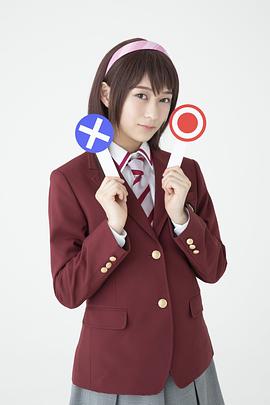 铃木绚音