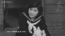 吉永小百合