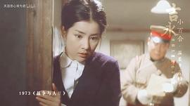 吉永小百合