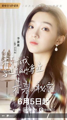李盈盈