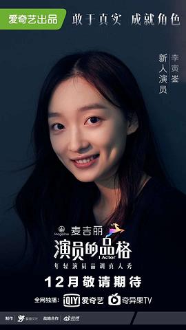 李盈盈