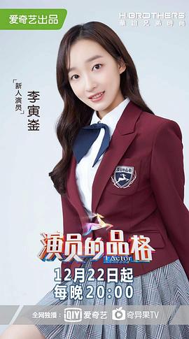 李盈盈