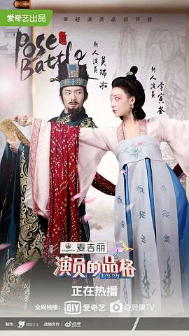 李盈盈