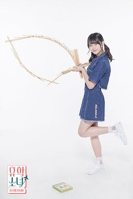 千叶惠里