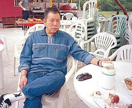 李兆基