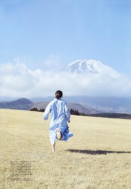 北野日奈子