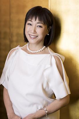 高岛礼子
