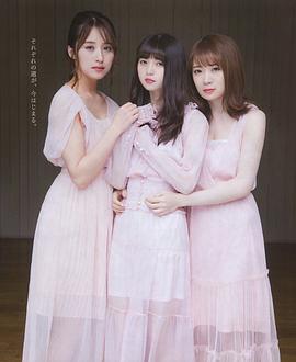秋元真夏