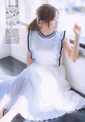 星野南