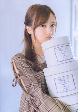 星野南