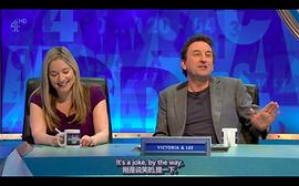 Victoria Coren Mitchell