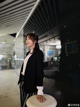 李悦溪
