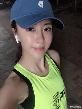 李悦溪