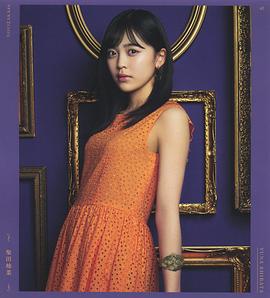 柴田柚菜