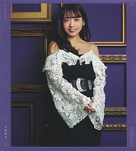 齐藤优里
