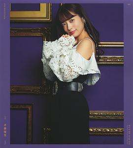 齐藤优里