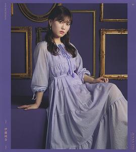 伊藤纯奈