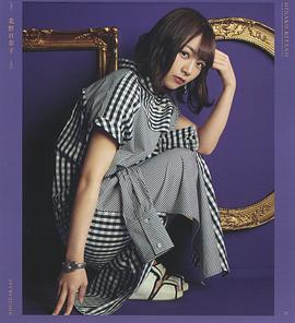 北野日奈子