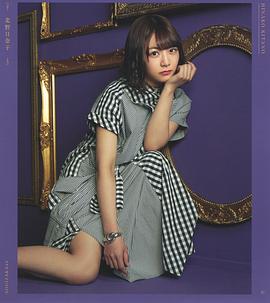 北野日奈子