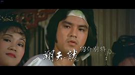 龙天翔