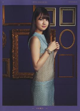 中村丽乃