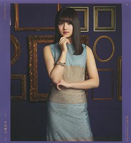 中村丽乃