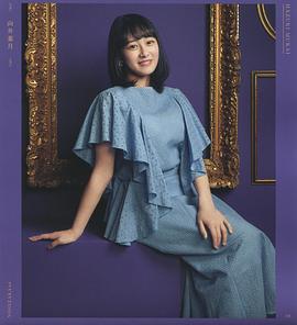 向井叶月