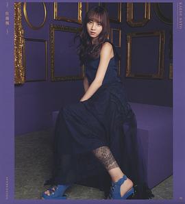 佐藤枫