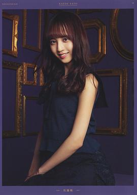 佐藤枫