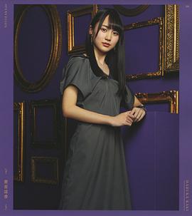 贺喜遥香