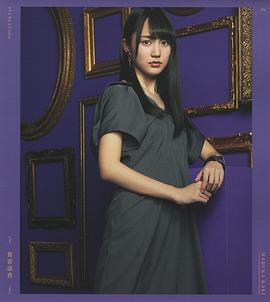 贺喜遥香