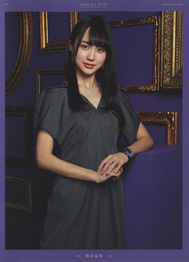 贺喜遥香