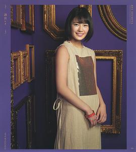 清宫玲