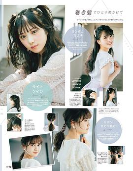 中村丽乃