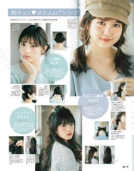 中村丽乃