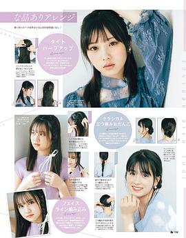 中村丽乃