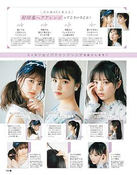 中村丽乃