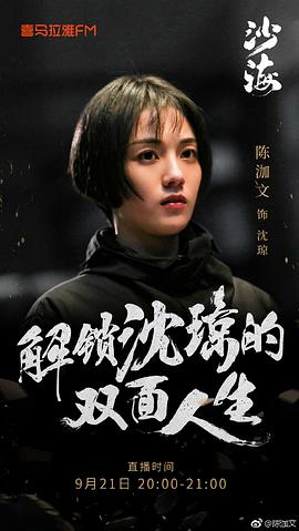陈泇文