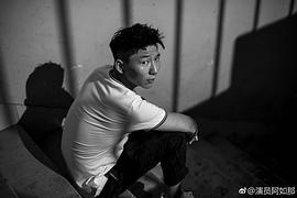 阿如那