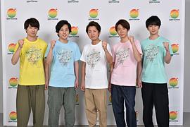 大野智