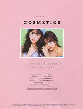 中村丽乃