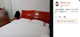 陈剑