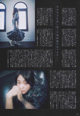 石森虹花