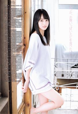 贺喜遥香