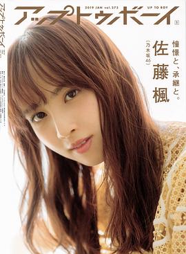 佐藤枫