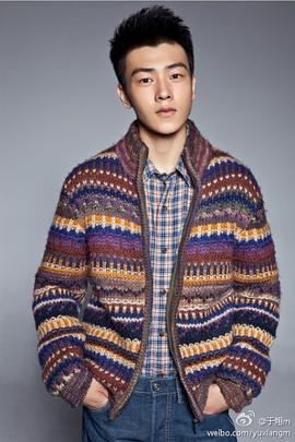 于翔