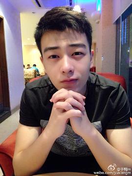 于翔